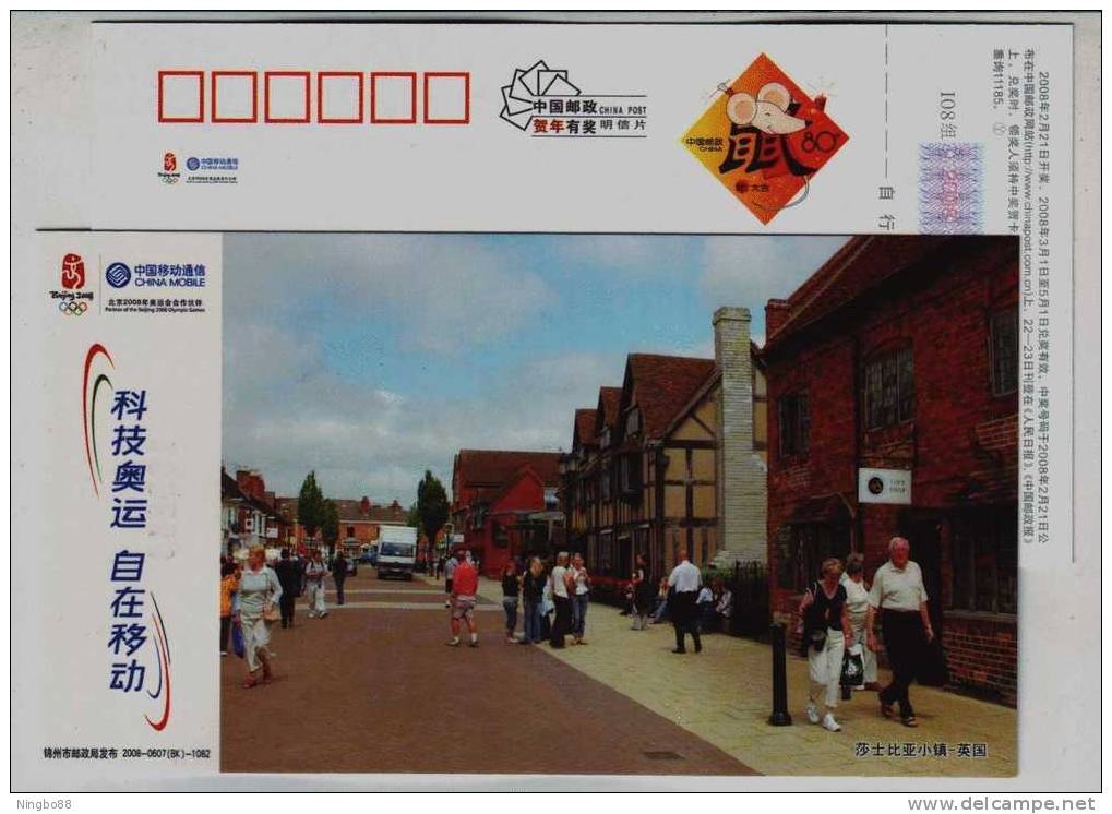 United Kingdom Stratford,birthplace Of William Shakespeare,CN08 China Mobile World Scenery Advertising Pre-stamped Card - Other & Unclassified