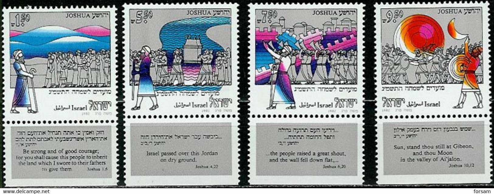 ISRAEL..1982..Michel# 886-889...MH. - Unused Stamps (with Tabs)