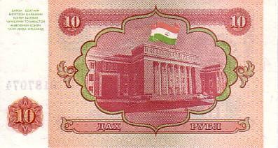 TADJIKISTAN    10 Rubles   Daté De 1994    Pick 3     *****BILLET  NEUF***** - Tadschikistan