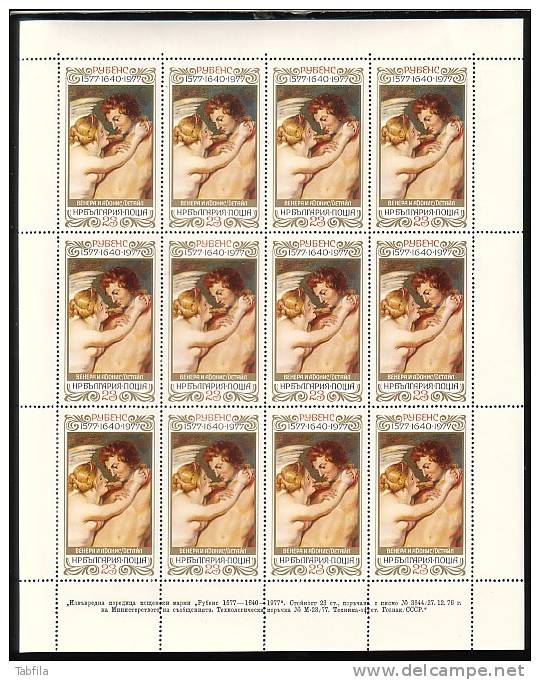 BULGARIA / BULGARIE - 1977 - 400ans De La Naissance De P.P. Rubens - 3v En PF Du 12 Tim.** - Unused Stamps