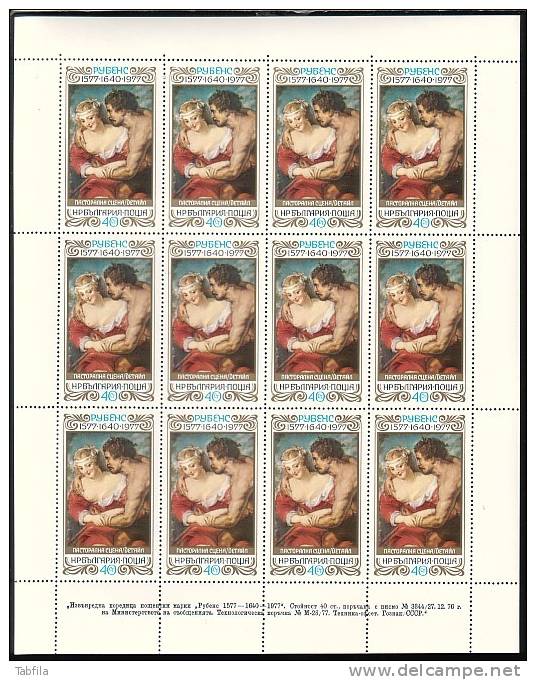 BULGARIA / BULGARIE - 1977 - 400ans De La Naissance De P.P. Rubens - 3v En PF Du 12 Tim.** - Unused Stamps