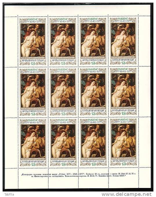 BULGARIA / BULGARIE - 1977 - 400ans De La Naissance De P.P. Rubens - 3v En PF Du 12 Tim.** - Unused Stamps