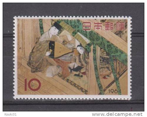 Japon YT 770 * : Semaine Philatélique , Parchemin - Unused Stamps