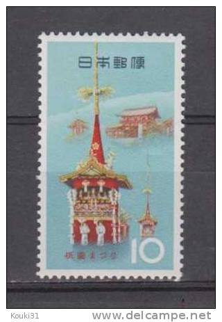 Japon YT 772 * : Festival , Gi-on - Unused Stamps