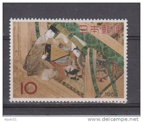 Japon YT 770 * : Semaine Philatélique , Parchemin - Unused Stamps