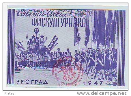 Postcards - Miting 1947, Belgrade - Leichtathletik