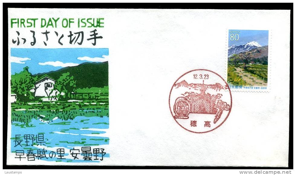 Japan 2000 Dyed Fabrics(Okinawa)FDC - FDC