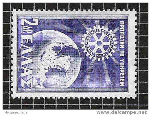 GRECE, GRIECHENLAND ELLAS 1956, ROTARY MI 636* - Neufs