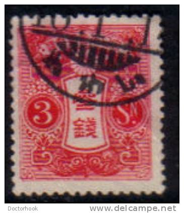 JAPAN   Scott #  241  VF USED - Used Stamps