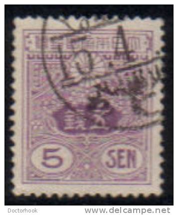 JAPAN   Scott #  243  VF USED - Used Stamps