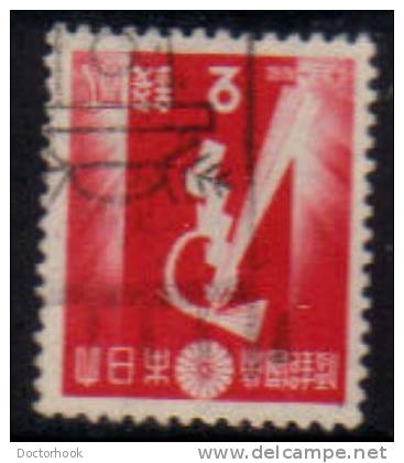 JAPAN   Scott #  256  VF USED - Gebruikt