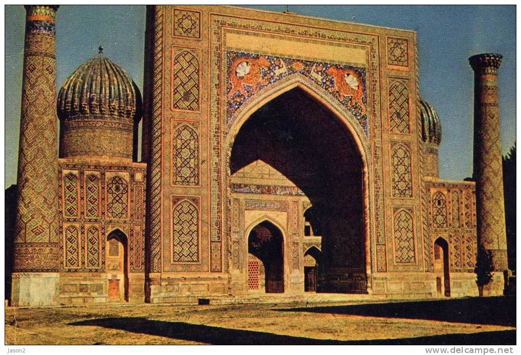 Cpm Boukhara ( Mosquee) En Oubekistan - Ouzbékistan