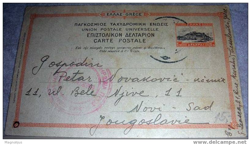 Greece,Stationery,Censored,1.50 Drahmai,vintage Postcard - Postal Stationery