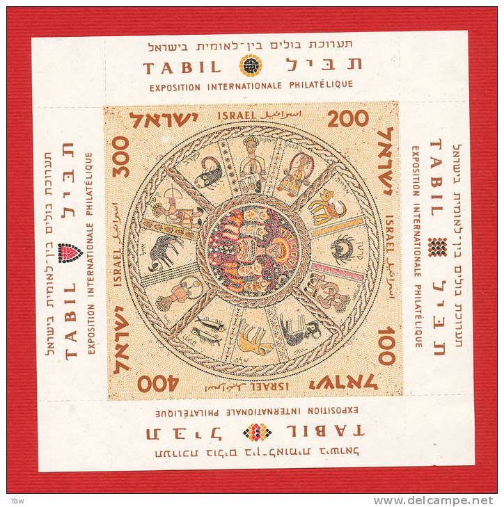 ISRAELE  1957 BF SEGNI DELLO ZODIACO PER "TABIL" ESPOSIZIONE FILATELICA INTERNAZIONALE. BF 4 VALORI  MNH** - Astrologie