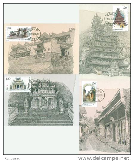 2007 CHINA MC&#65288;E&#65289;-7 HISTORICAL SITES IN 3 GORGES RESERVOIR AREA ENGRAVED MC 4V - Maximum Cards