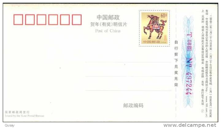 Parrot Bird     ,  Prepaid Card , Postal Stationery - Pappagalli & Tropicali