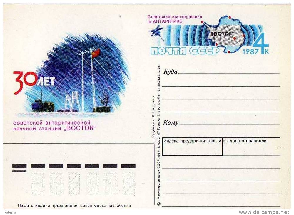 Tarjeta, Entero Postal ,Rusia  1987,   Exploración Del Antártico - Climate & Meteorology