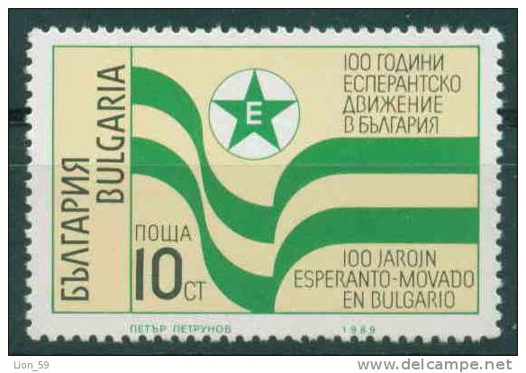 3837 Bulgaria 1990 100 Years Esperanto Movement In Bulgaria - Condor Group, Flag Belt Movement ** MNH - Esperánto