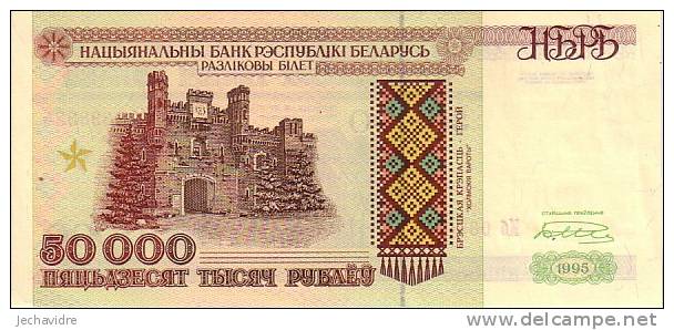 BELARUS   50 000 Rublei  Daté De 1995   Pick 14    ***** BILLET  NEUF ***** - Belarus