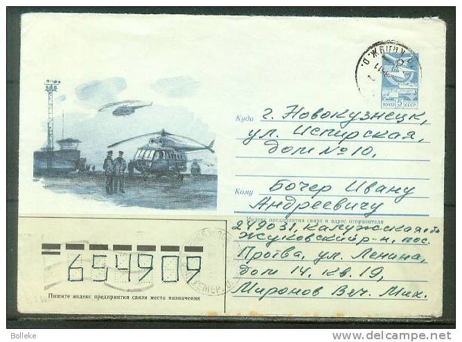 Russie  -  Hélicoptères  -  Entier Postal De 1986 - Helicopters