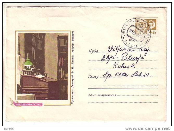 GOOD USSR Postal Cover 1969 - Zhuzenskoy Lenin Home-museum - Brieven En Documenten