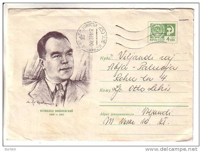 GOOD USSR Postal Cover 1970 - Vsevolod Vichnevsky - Briefe U. Dokumente