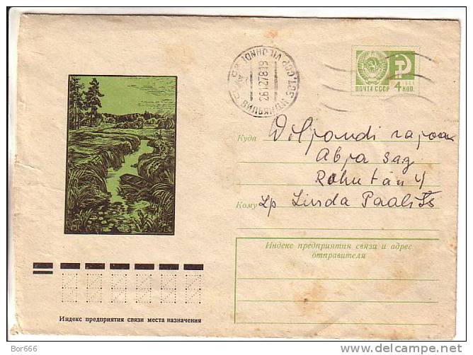 GOOD USSR Postal Cover 1976 - Nature View - Covers & Documents