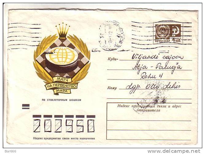 GOOD USSR Postal Cover 1971 - Checkers World Championships - Zonder Classificatie