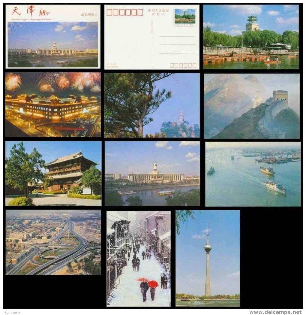 CHINA YP-10A LANDSCAPE OF TIANJIN P-CARD 10V - Postcards