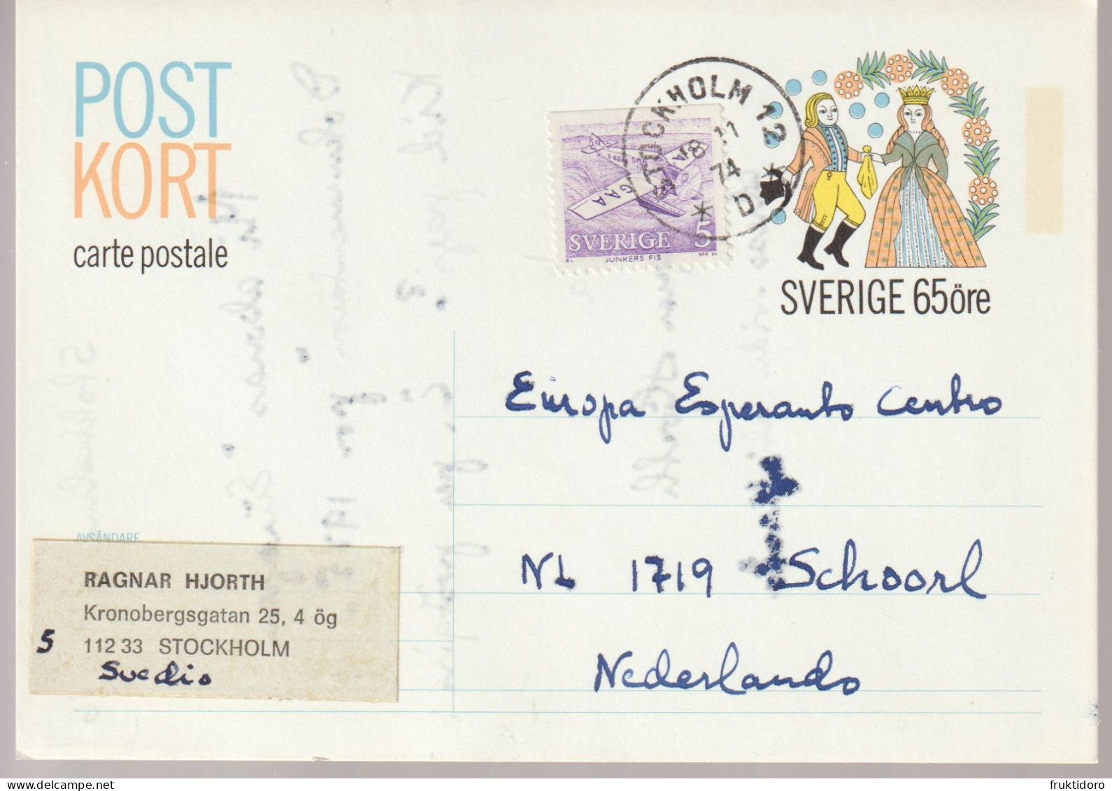 Sweden Postal Stationery Card 1973 Queen - Pineapples - Circulated In 1974 - Entiers Postaux