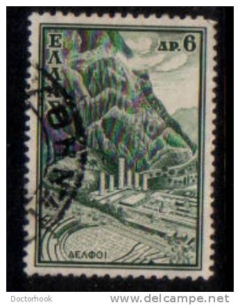 GREECE   Scott #  703  VF USED - Usados