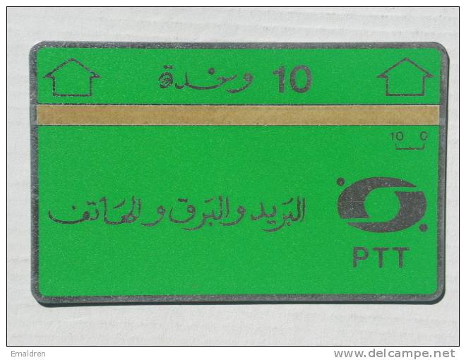 N° 3. 10u. 4 Mm. Band. N° Au Verso: 706B. - Algerien