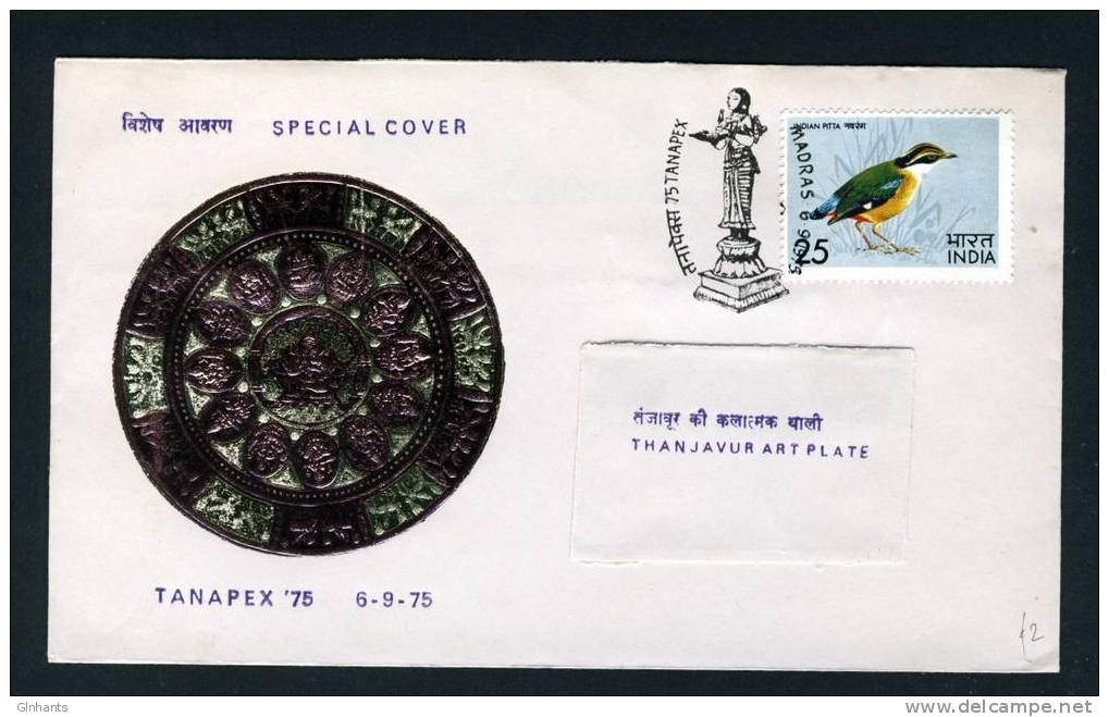 INDIA - 1975 TANAPEX EVENT ART COVER WITH PITTA BIRD - Covers & Documents