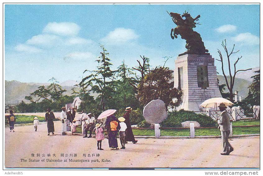 Statue, Monument Dainanko, Minatogawa Park, Kobe, Japan, Japon, Parapluie - Kobe