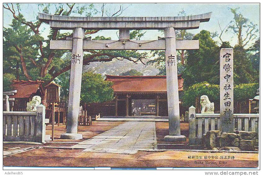 Ikuta Shrine, Kobe, Japan, Japon - Kobe