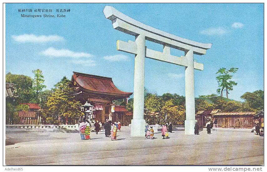 Minatogawa Shrine, Kobe, Japan, Japon - Kobe