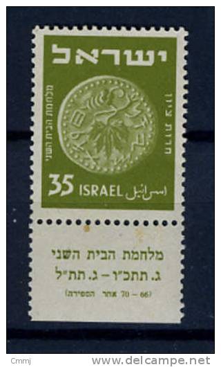 1950 - ISRAELE - ISRAEL - Catg. Mi 48 - MLH (*) - (C0120....) - Nuevos (con Tab)