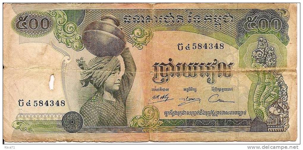 500 Riels   "CAMBODGE"       Usagé - Cambodia