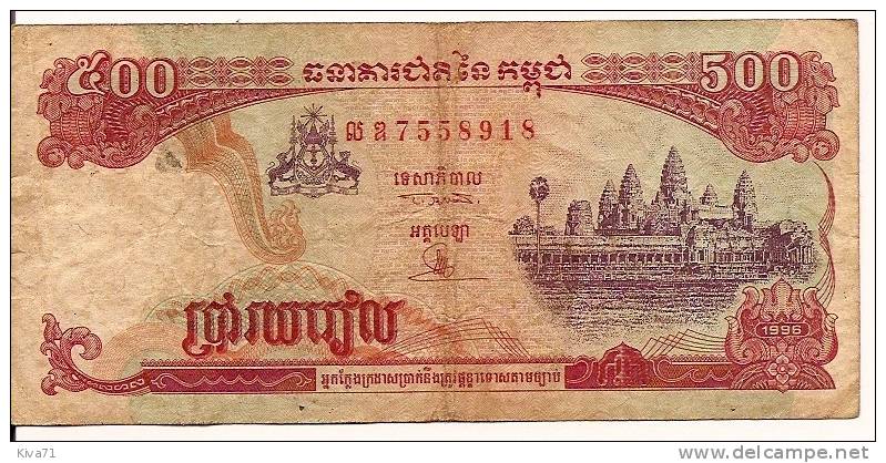 500 Riels   "CAMBODGE"       Usagé - Cambodia