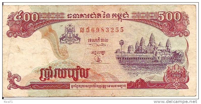 500 Riels   "CAMBODGE"       Usagé - Kambodscha