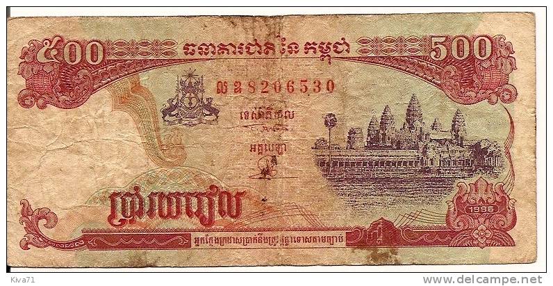 500 Riels   "CAMBODGE"       Usagé - Cambodge