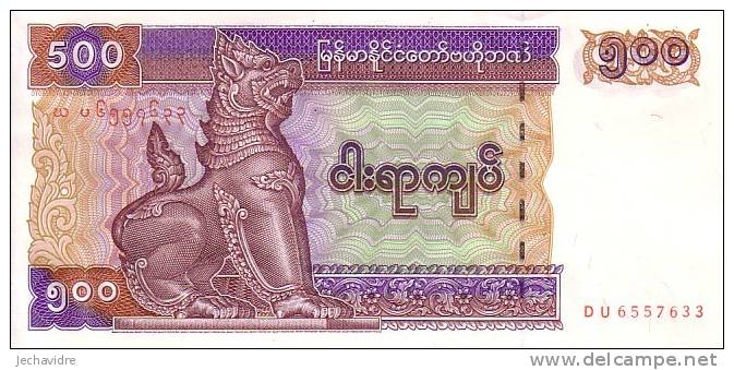 MYANMAR   500 Kyats   Non Daté (1994)   Pick 76     ***** QUALITE  XF ***** - Myanmar