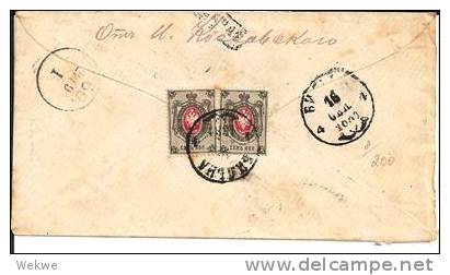 Rl160/- RUSSLAND - Dt. R-Zettel Bahnpost Eydtkuhnen-Dirschau 1884 Nach Berlin - Briefe U. Dokumente