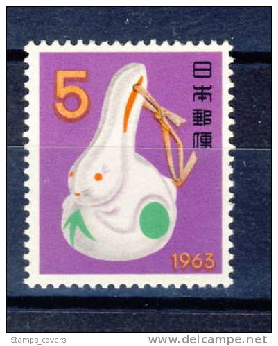 JAPAN MNH** MICHEL 812 NEW YEAR 1963 - Unused Stamps