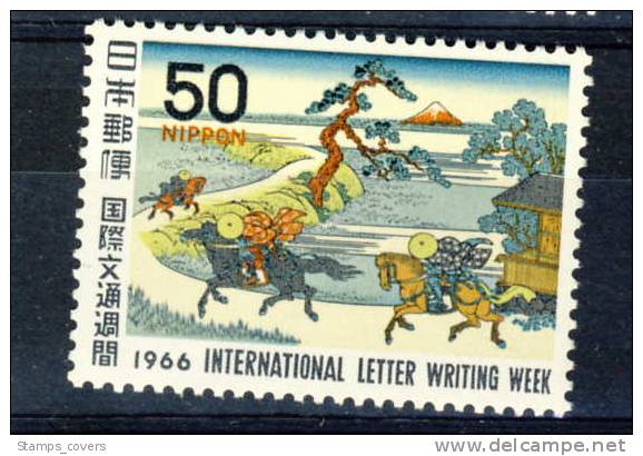 JAPAN MNH** MICHEL 950 INTERNATIONAL LETTER WRITING - Unused Stamps