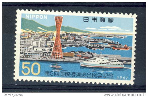 JAPAN MNH** MICHEL 964 TOKYO HARBOURG - Unused Stamps