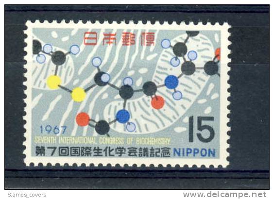 JAPAN MNH** MICHEL 969 BIOCHIMICAL CONGRES - Ongebruikt