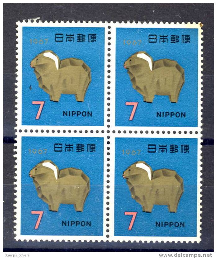 JAPAN MNH** MICHEL 959 (4) NEW YEAR 1967 - Nuevos