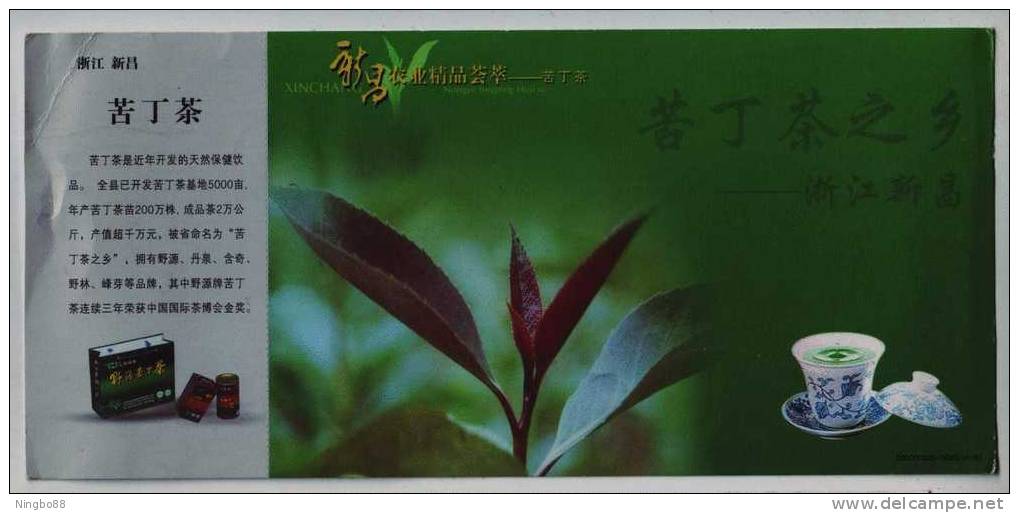 Ilex Kudingcha Tea,natural Health Beverage,China 2002 Xinchang Agricultural Product Advertising Pre-stamped Card - Andere & Zonder Classificatie