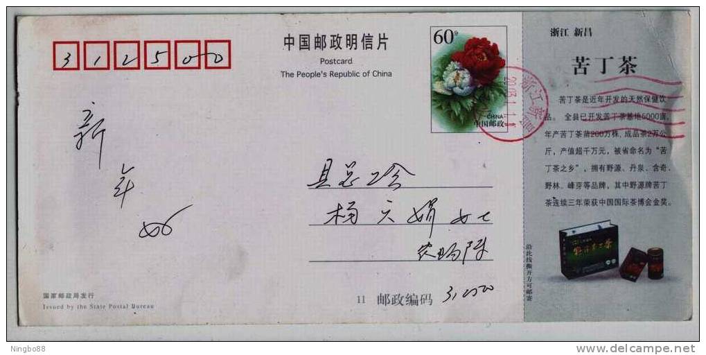 Ilex Kudingcha Tea,natural Health Beverage,China 2002 Xinchang Agricultural Product Advertising Pre-stamped Card - Altri & Non Classificati